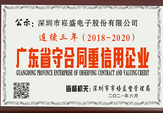 3868la银河总站(china)股份有限公司 - Make It Possible