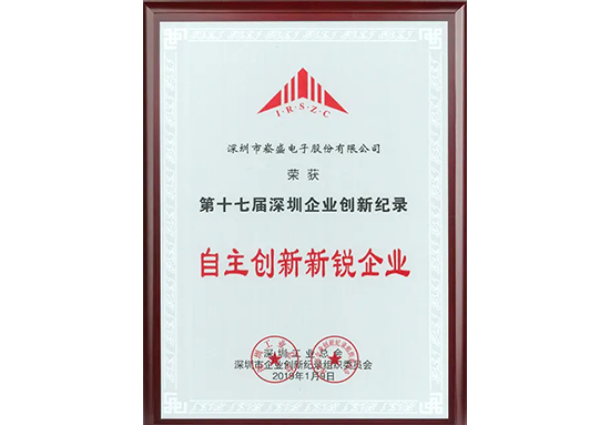 3868la银河总站(china)股份有限公司 - Make It Possible