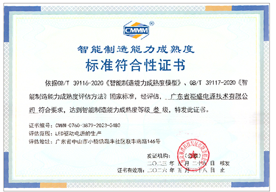 3868la银河总站(china)股份有限公司 - Make It Possible