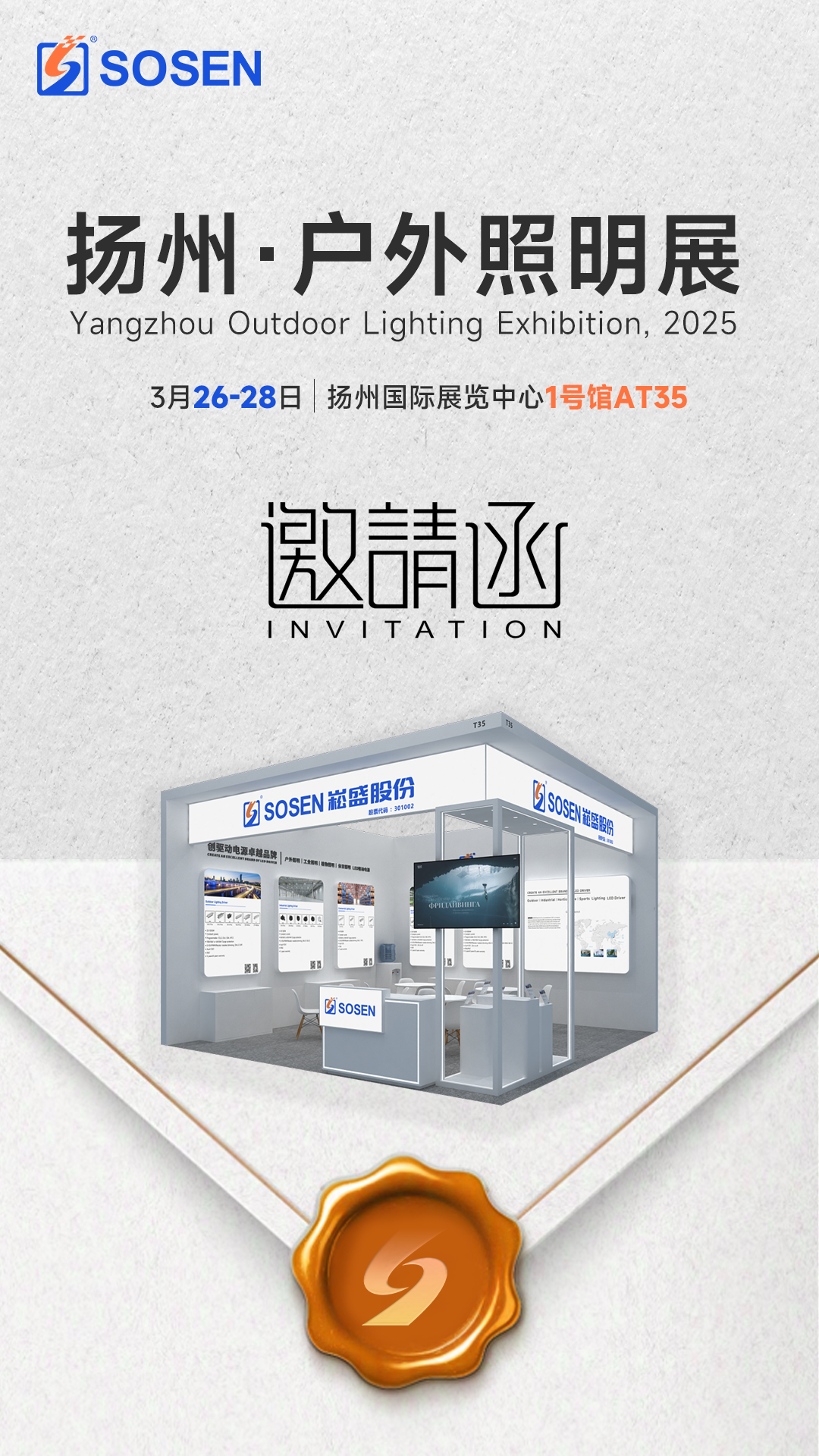 3868la银河总站(china)股份有限公司 - Make It Possible