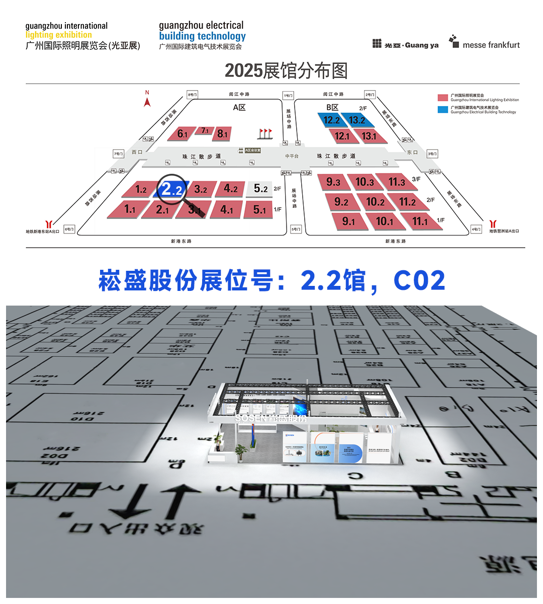 3868la银河总站(china)股份有限公司 - Make It Possible