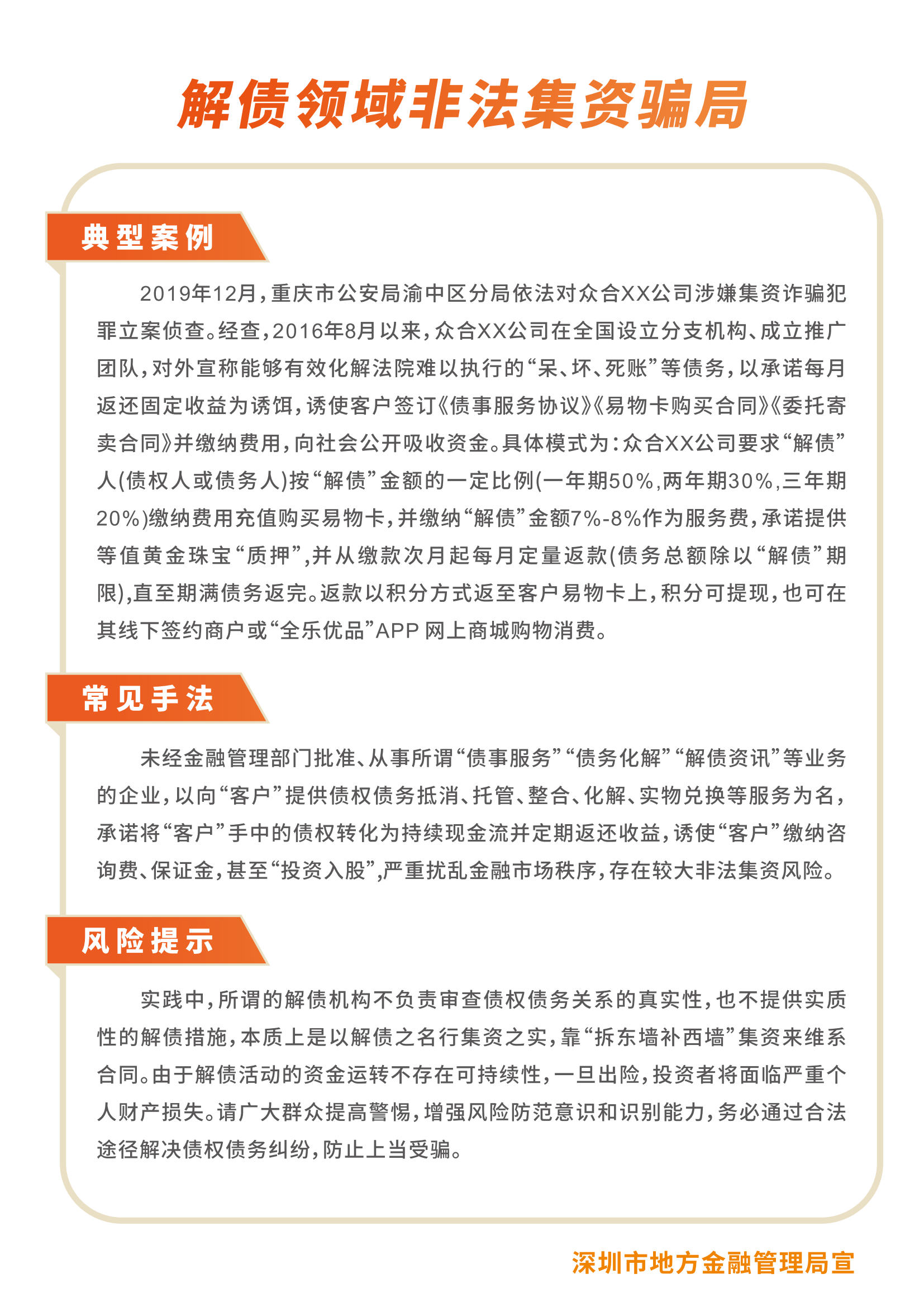 3868la银河总站(china)股份有限公司 - Make It Possible