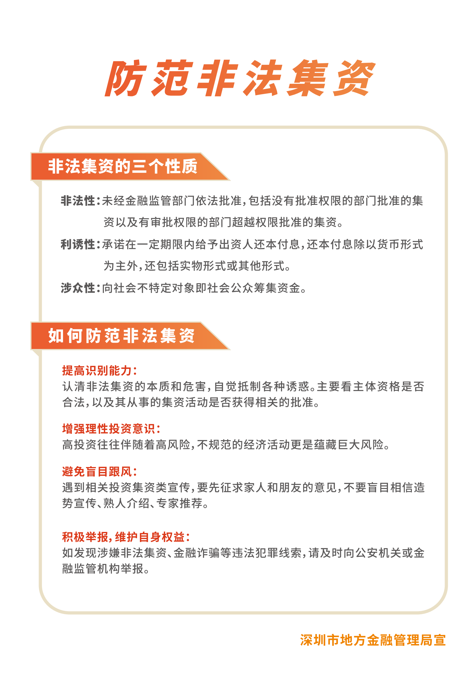 3868la银河总站(china)股份有限公司 - Make It Possible