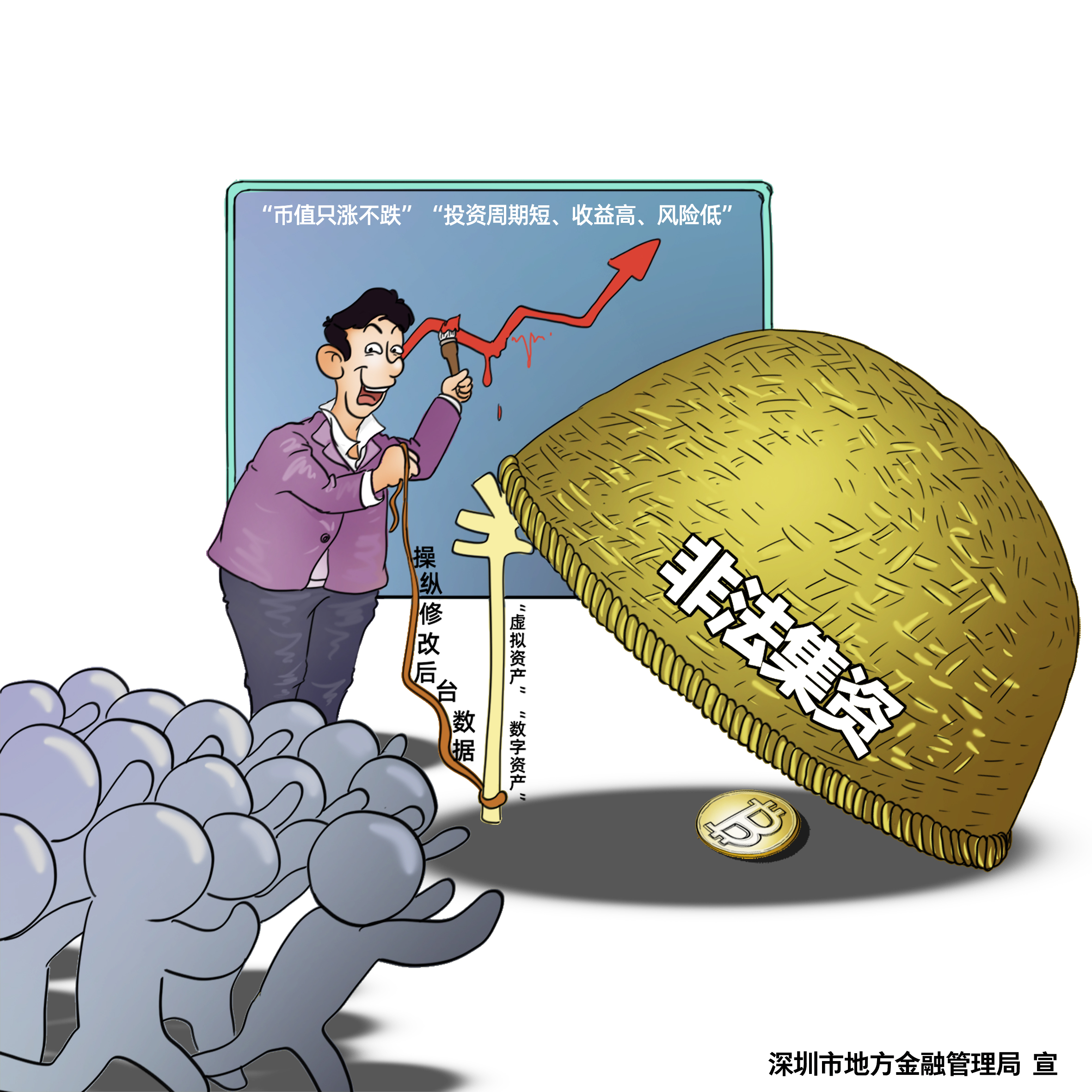 3868la银河总站(china)股份有限公司 - Make It Possible