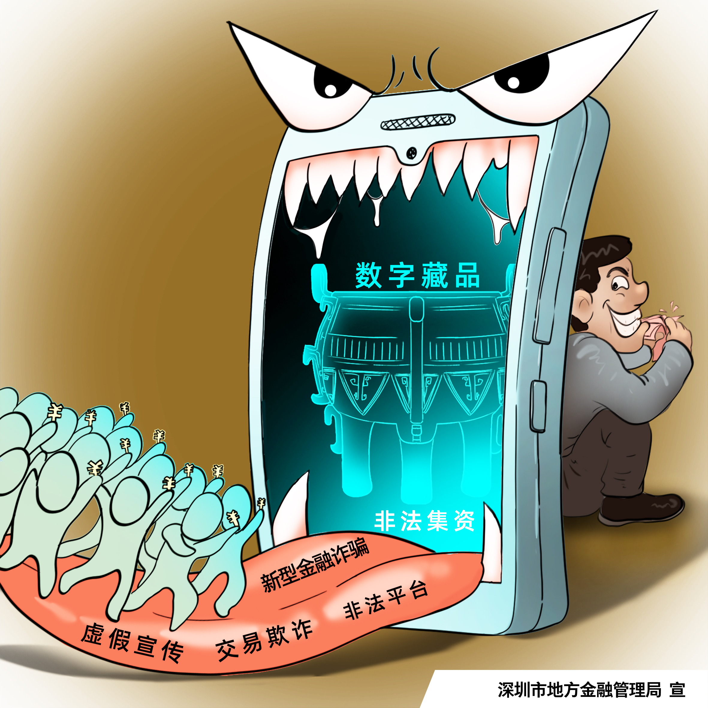 3868la银河总站(china)股份有限公司 - Make It Possible