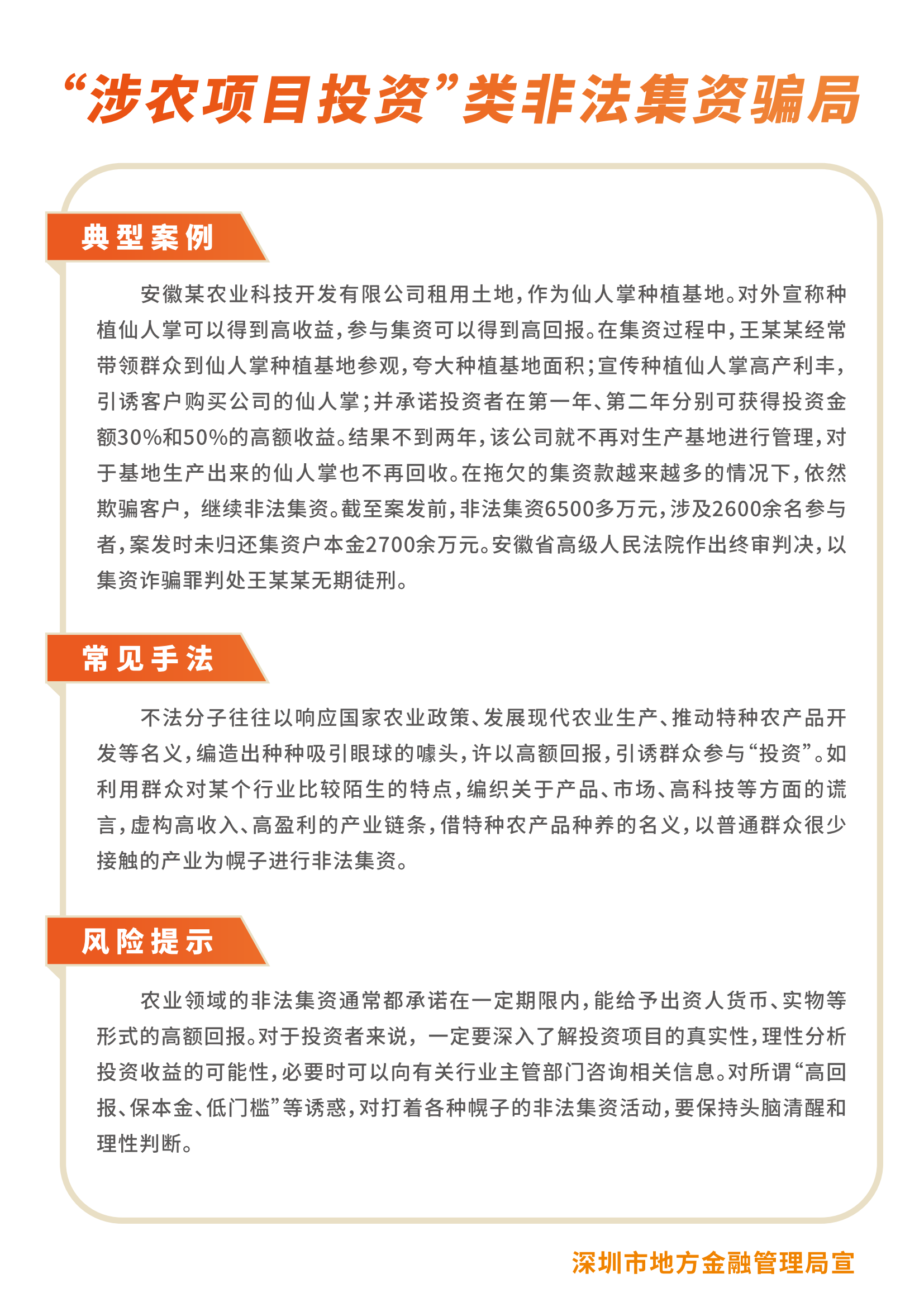 3868la银河总站(china)股份有限公司 - Make It Possible