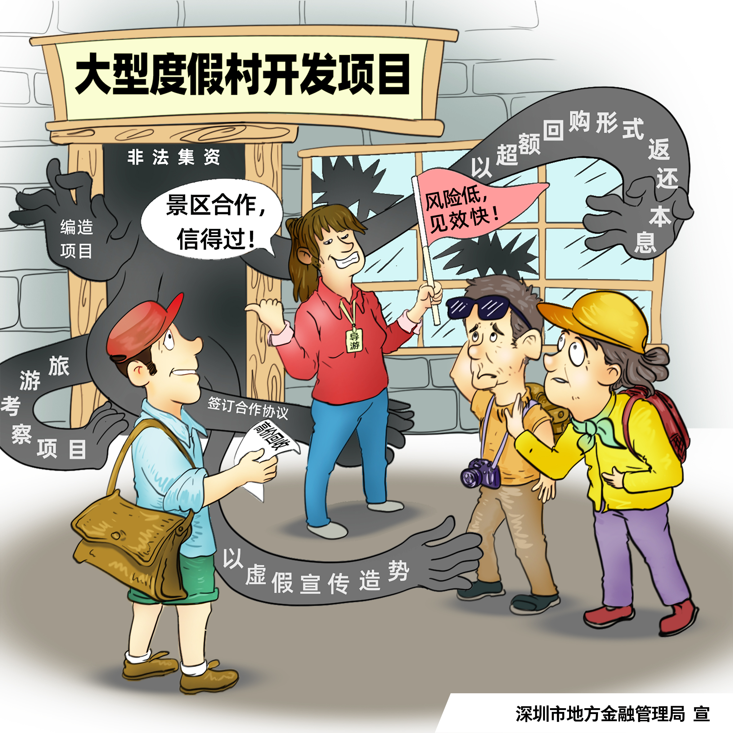 3868la银河总站(china)股份有限公司 - Make It Possible