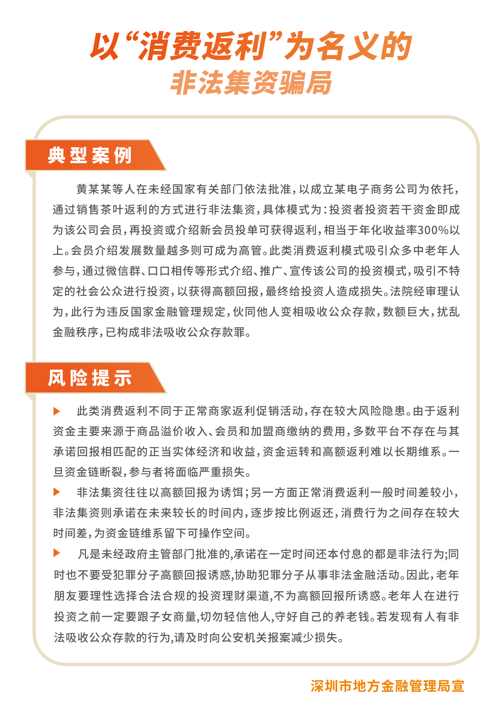 3868la银河总站(china)股份有限公司 - Make It Possible