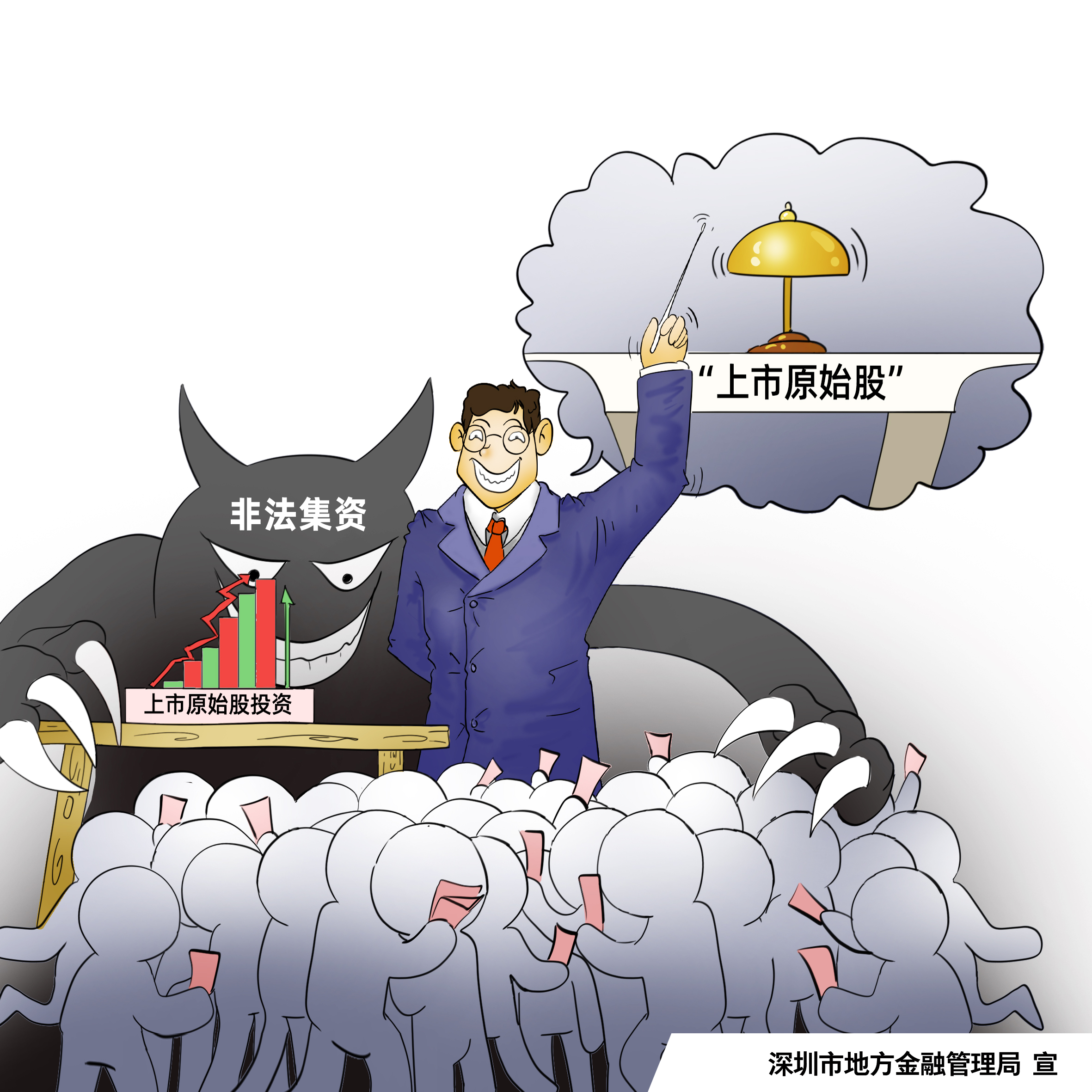 3868la银河总站(china)股份有限公司 - Make It Possible