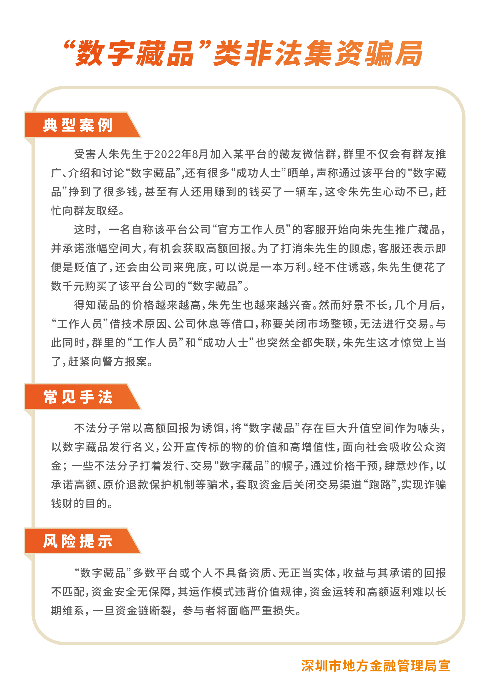 3868la银河总站(china)股份有限公司 - Make It Possible