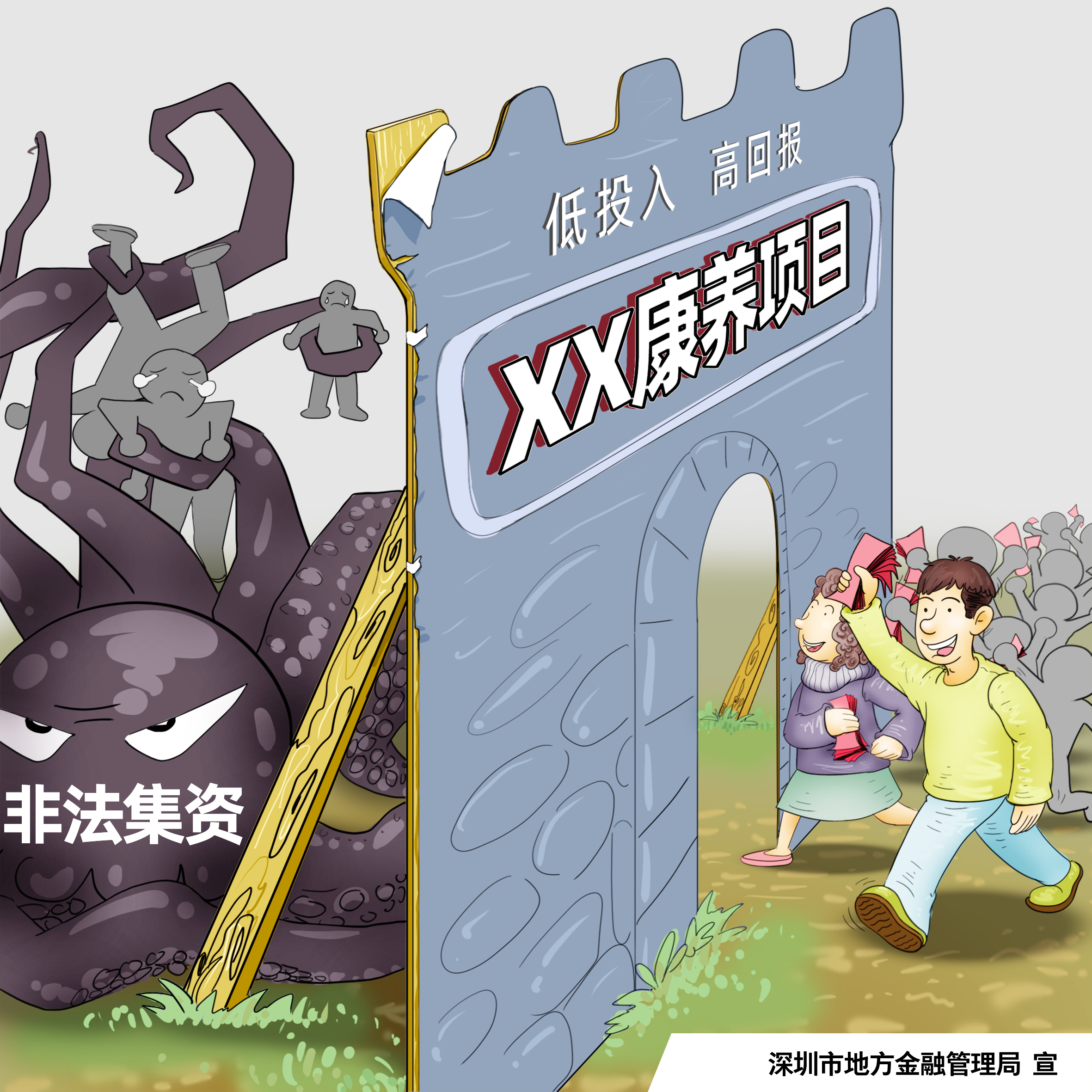 3868la银河总站(china)股份有限公司 - Make It Possible