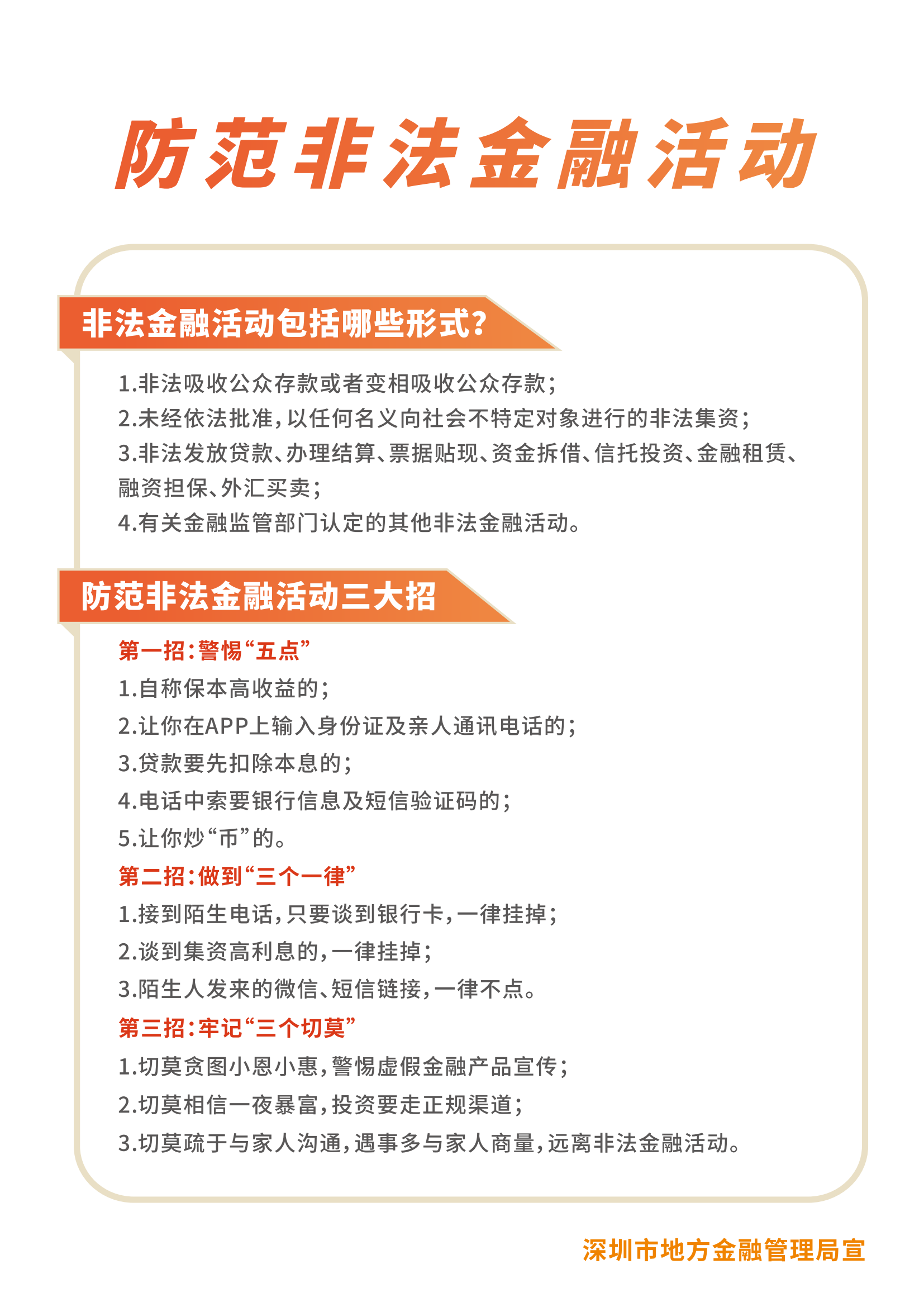 3868la银河总站(china)股份有限公司 - Make It Possible
