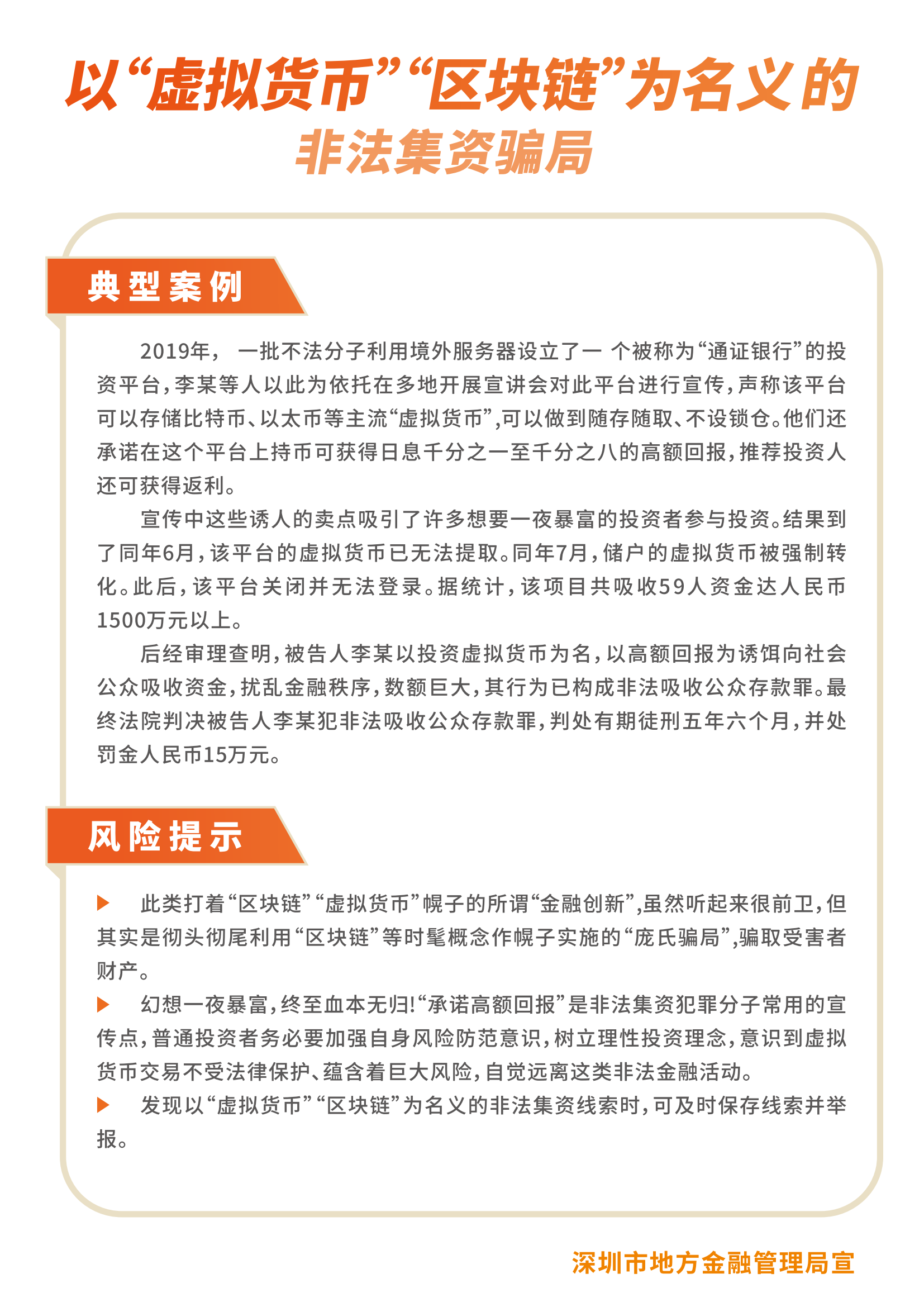 3868la银河总站(china)股份有限公司 - Make It Possible
