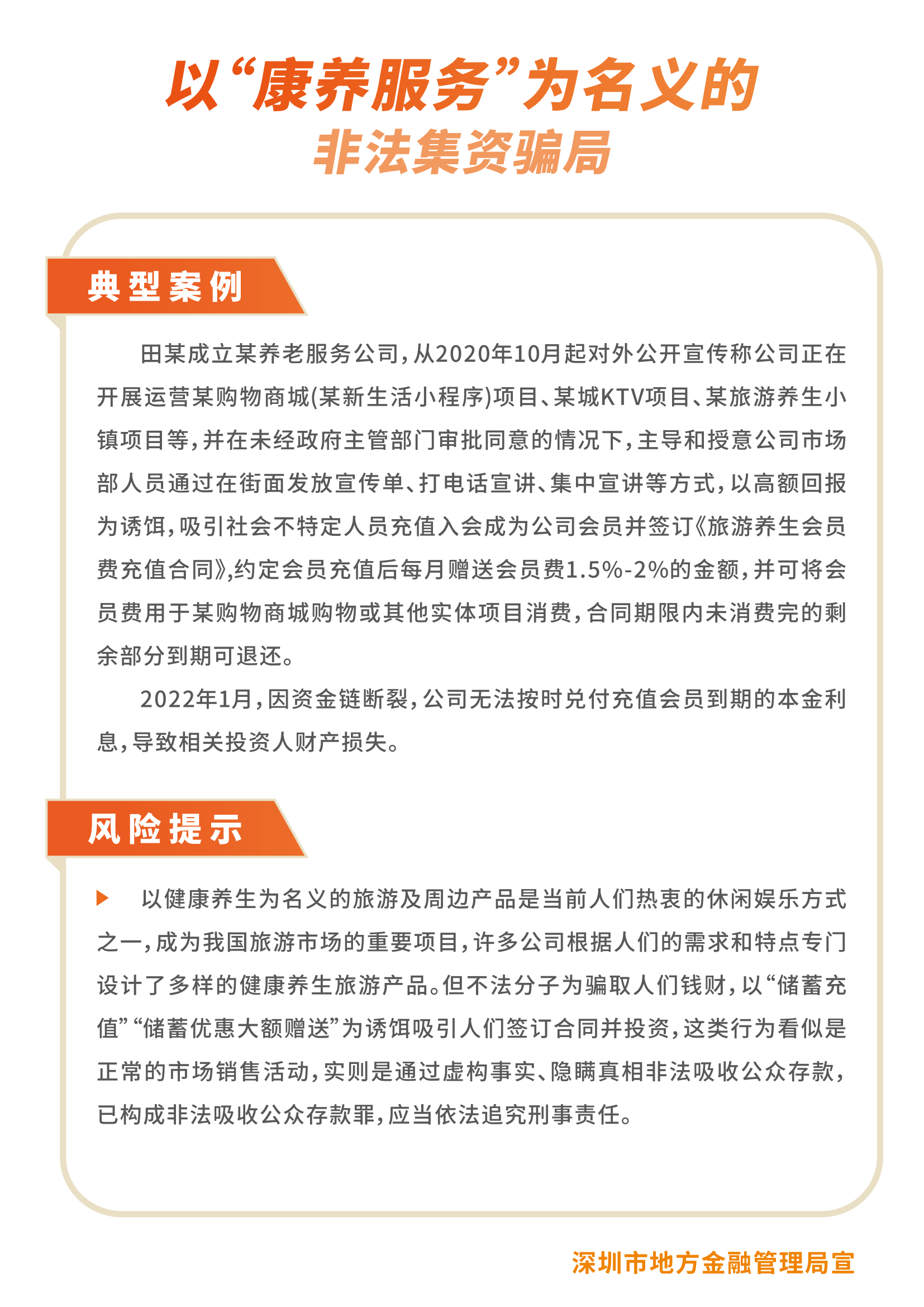 3868la银河总站(china)股份有限公司 - Make It Possible