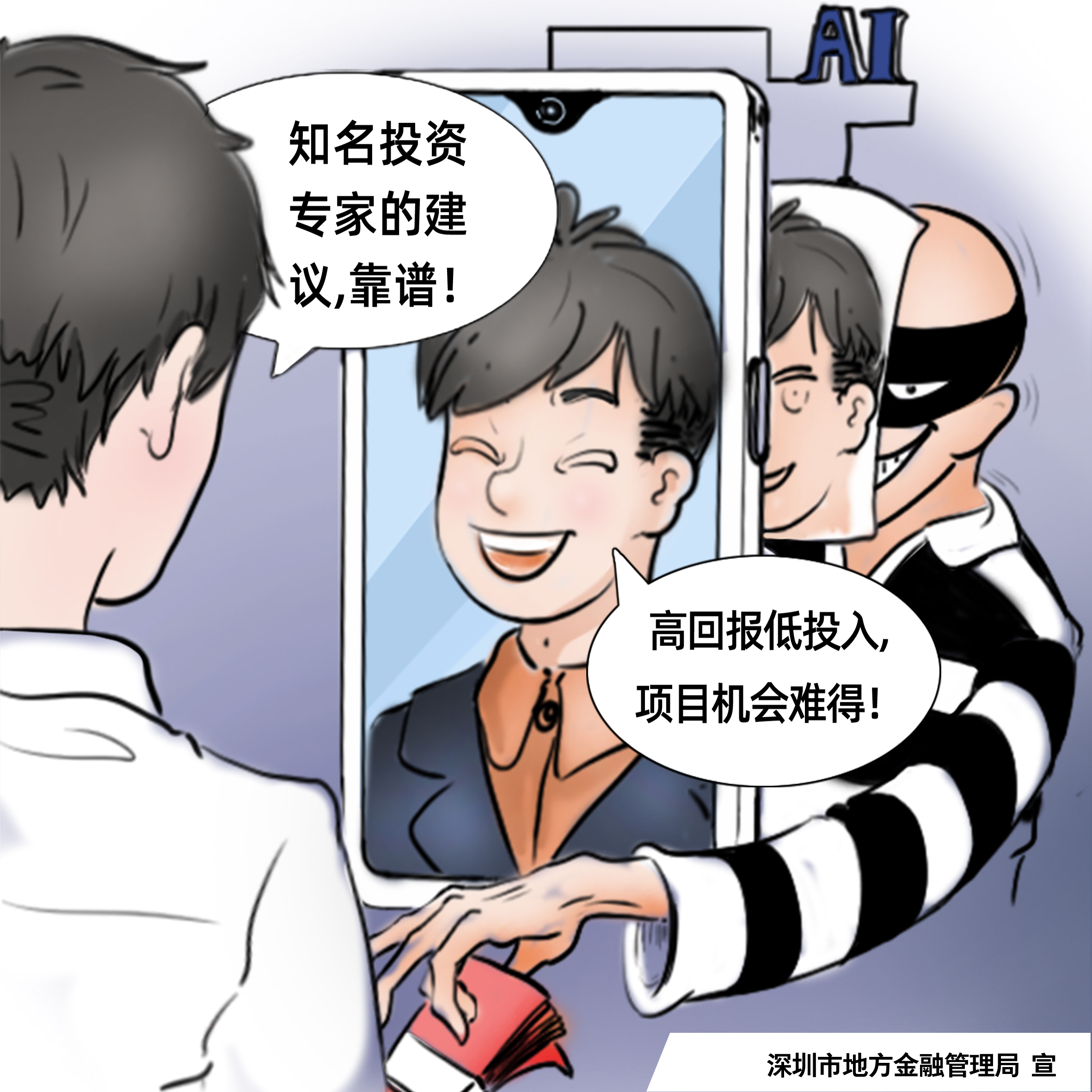 3868la银河总站(china)股份有限公司 - Make It Possible