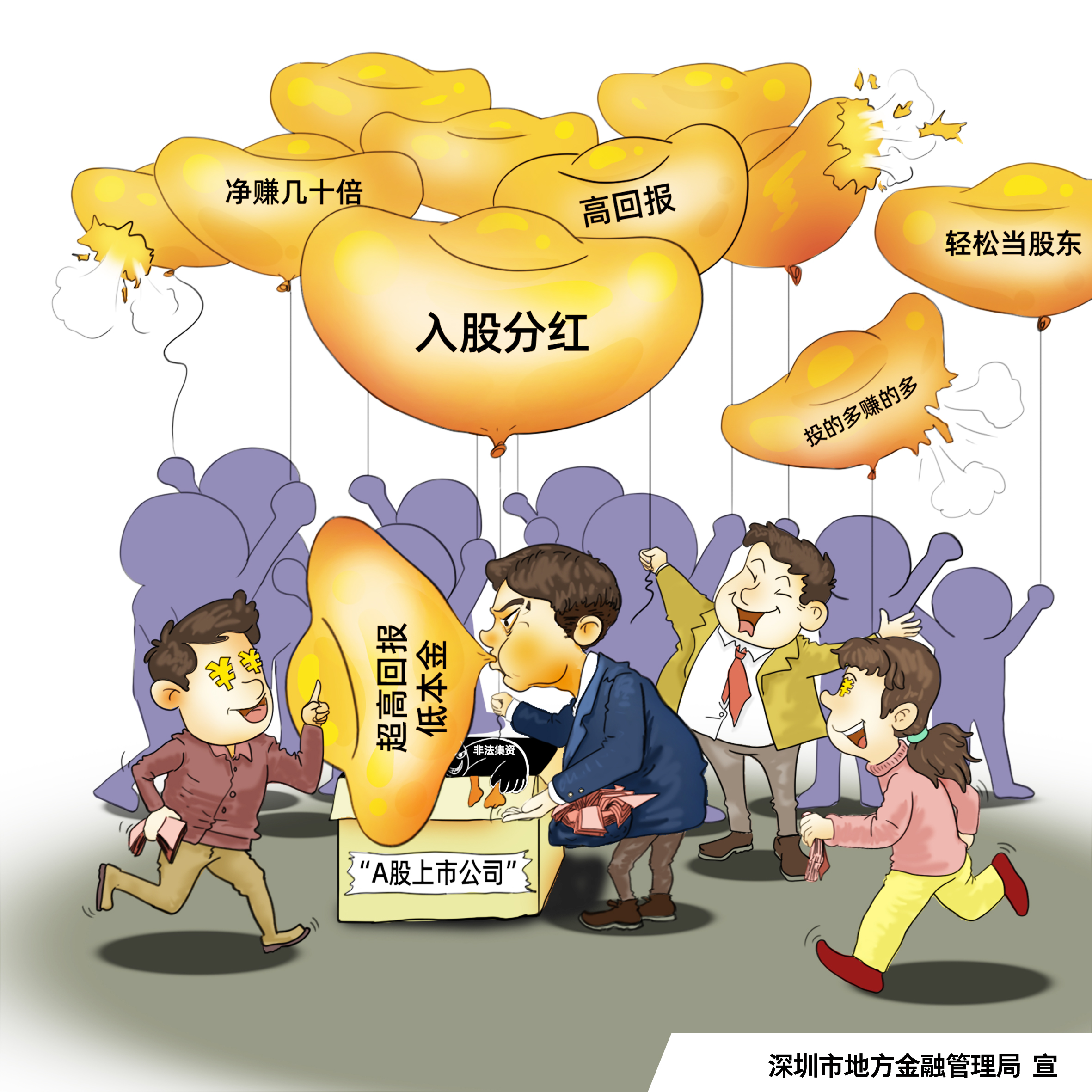 3868la银河总站(china)股份有限公司 - Make It Possible