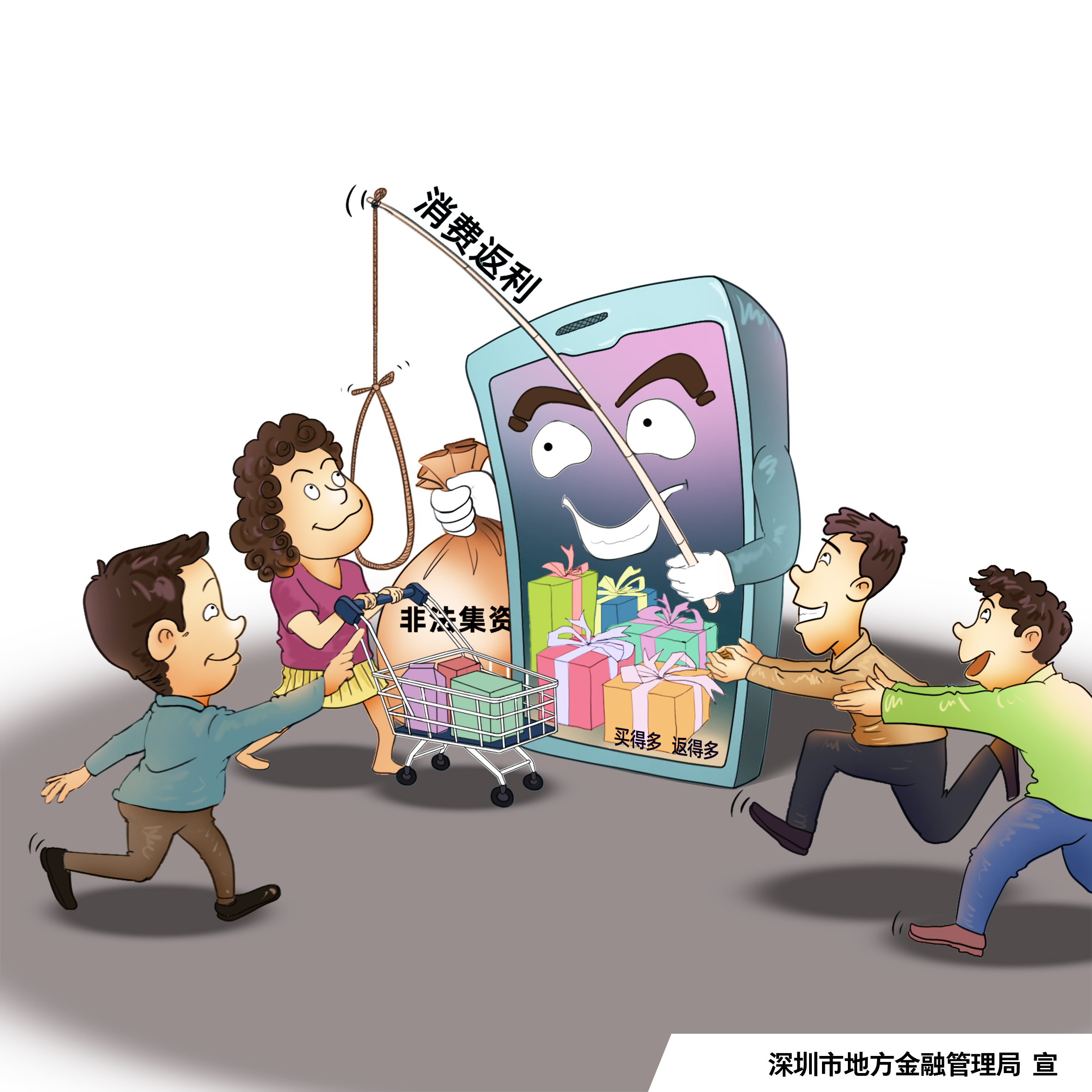3868la银河总站(china)股份有限公司 - Make It Possible
