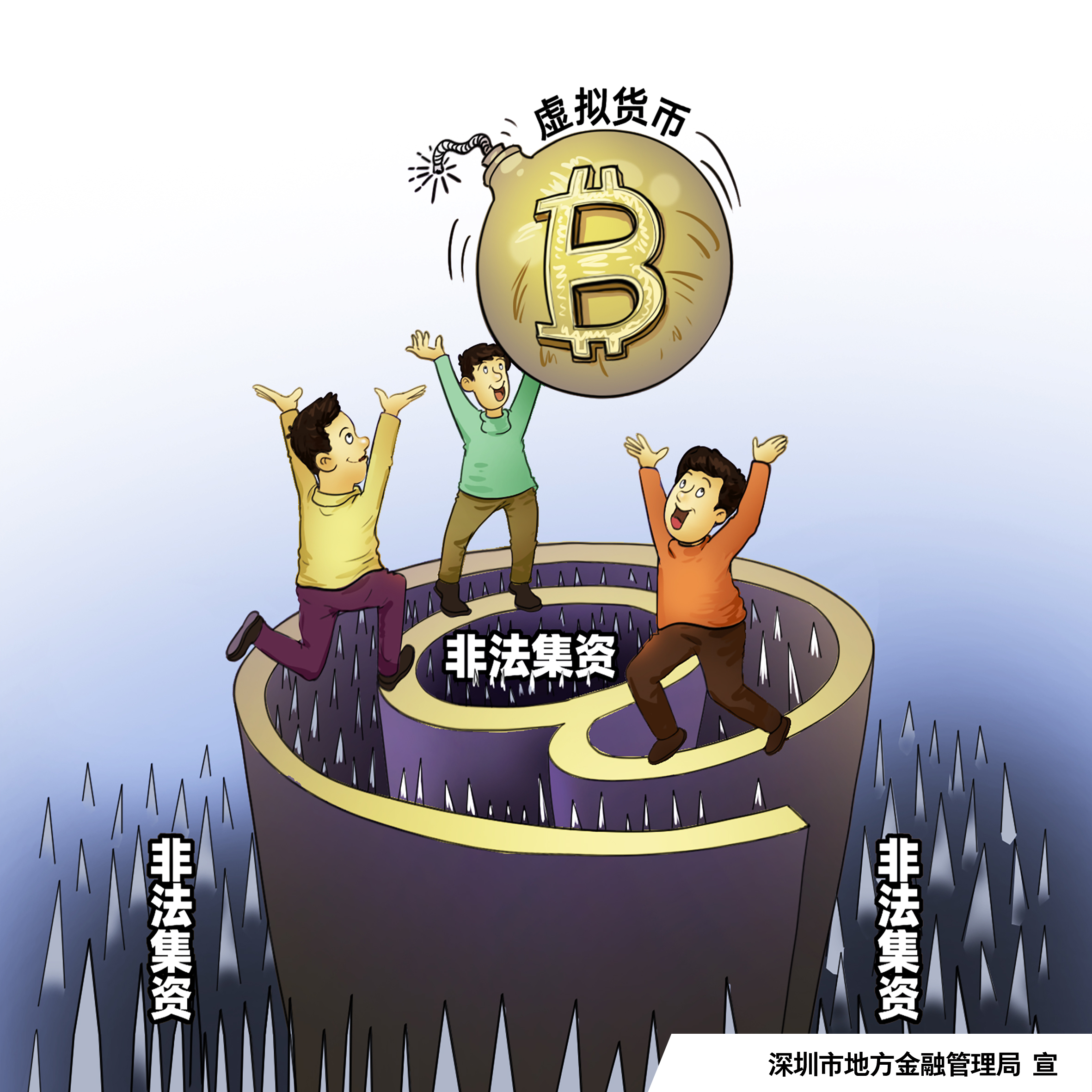 3868la银河总站(china)股份有限公司 - Make It Possible
