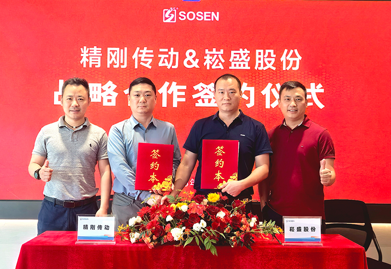 喜讯 | 3868la银河总站股份携手重庆精刚传动共研机械人减速器