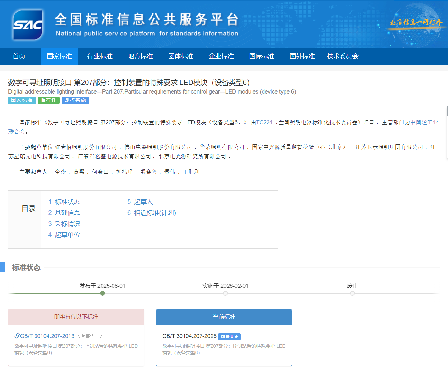 3868la银河总站(china)股份有限公司 - Make It Possible