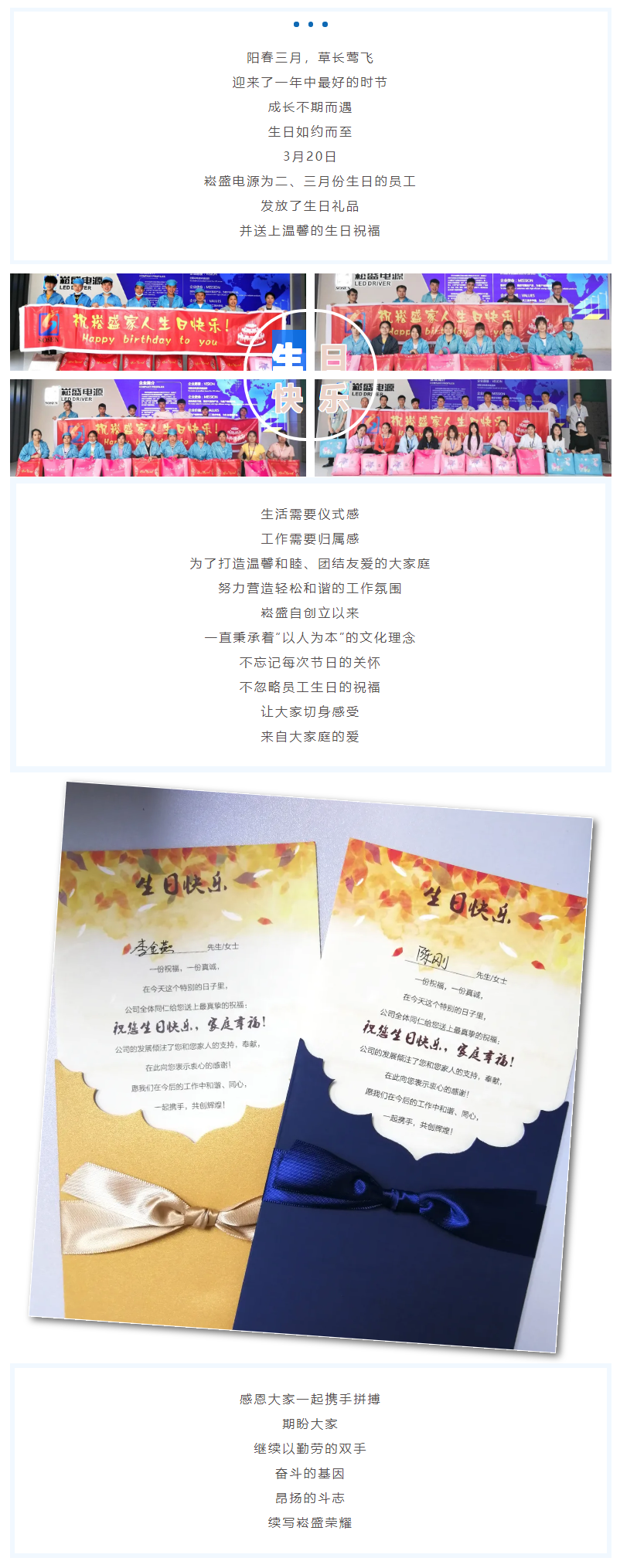 爱随春至，，情暖3868la银河总站！.png