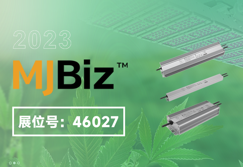 展会预告 ▏3868la银河总站电源即将亮相2023美国MJBizCon展